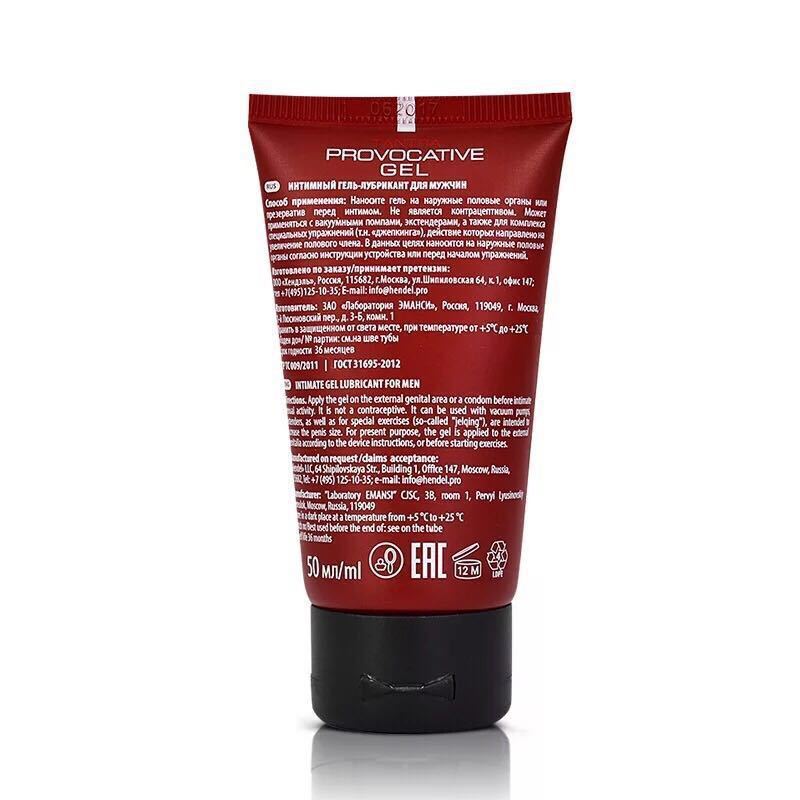 Enhanced Red Titan Gel Male External Massage Cream